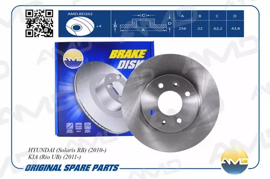 Тормозной диск AMD AMD.BD262 вентилируемый передняя ось