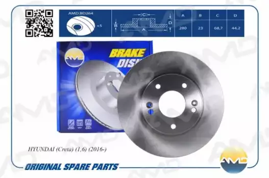 Тормозной диск AMD AMD.BD264