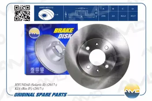 Тормозной диск AMD AMD.BD272 вентилируемый передняя ось
