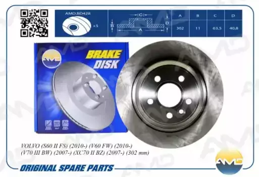 Тормозной диск AMD AMD.BD428 полный задняя ось