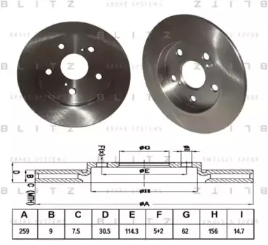 Тормозной диск BLITZ BS0270