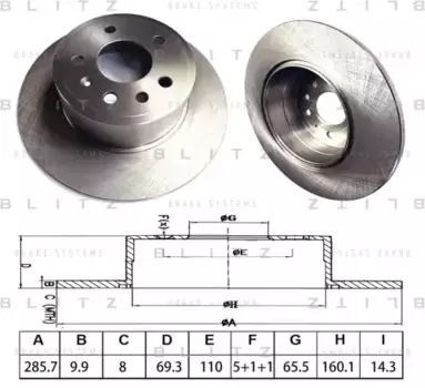 Тормозной диск BLITZ BS0659