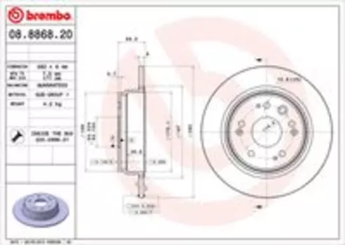 Тормозной диск BREMBO 08.8868.20 полный задний мост