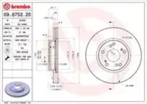 Тормозной диск BREMBO 09.6752.20 вентилируемый передний мост, задний мост