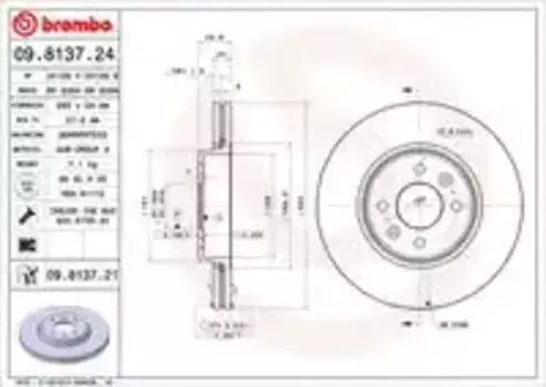 Тормозной диск BREMBO 09.8137.24 вентилируемый передняя ось