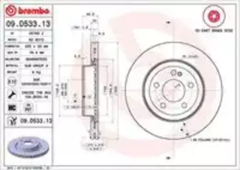 Тормозной диск BREMBO 09D53313