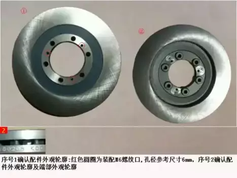 Тормозной диск GREAT WALL 3103102XK00XB