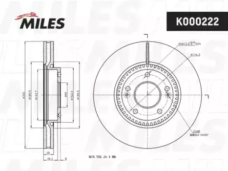 Тормозной диск MILES K000222