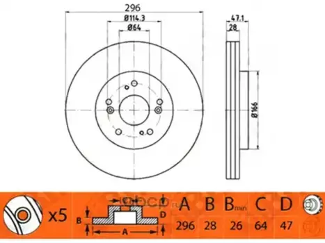 Тормозной диск NIBK RN1243 вентилируемый передняя ось