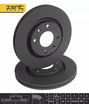 Тормозной диск ZENTPARTS Z06255 вентилируемый передняя ось