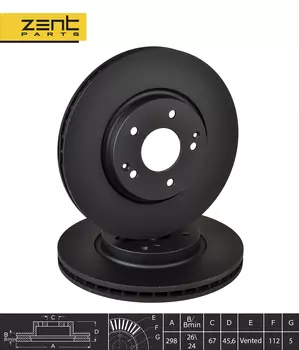 Тормозной диск ZENTPARTS Z06288 вентилируемый передняя ось
