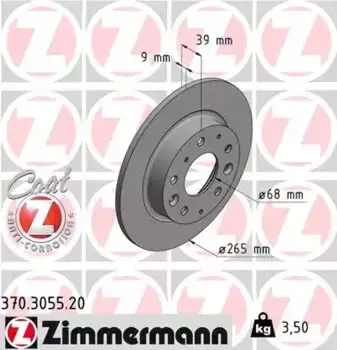 Тормозной диск ZIMMERMANN 370.3055.20 полный задняя ось