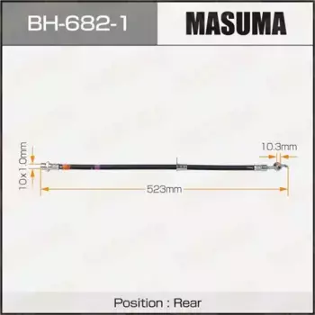 Тормозной шланг BH-682-1 MASUMA