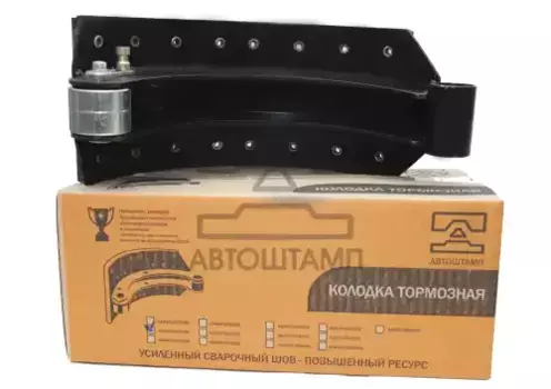 Тормозные колодки барабанные AVTOSHTAMP А53363501090