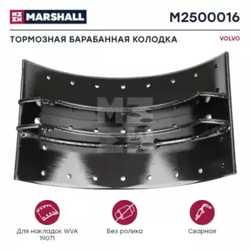 Тормозные колодки барабанные MARSHALL M2500016