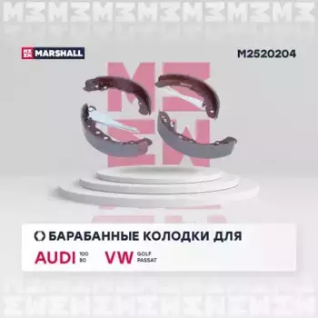 Тормозные колодки барабанные задняя ось MARSHALL M2520204