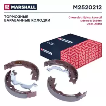 Тормозные колодки барабанные задняя ось MARSHALL M2520212