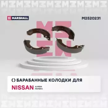 Тормозные колодки барабанные задняя ось MARSHALL M2520231