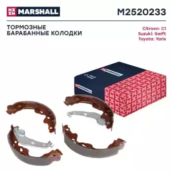 Тормозные колодки барабанные задняя ось MARSHALL M2520233