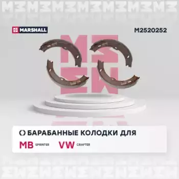 Тормозные колодки барабанные задняя ось MARSHALL M2520252