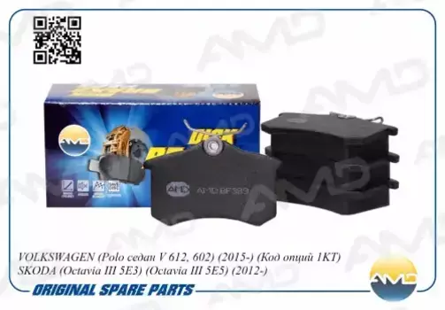 Тормозные колодки дисковые AMD AMD.BF389