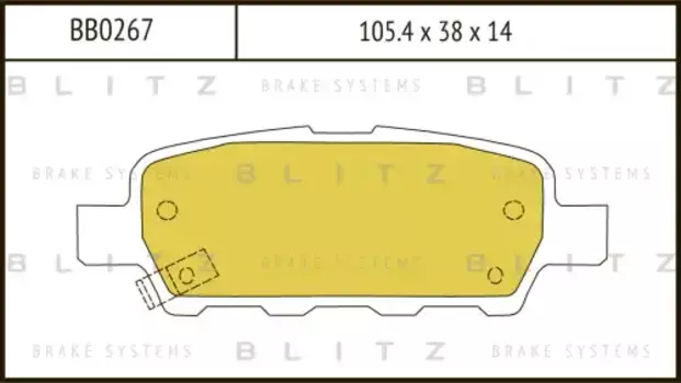 Тормозные колодки дисковые BLITZ BB0267
