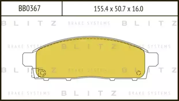 Тормозные колодки дисковые BLITZ BB0367