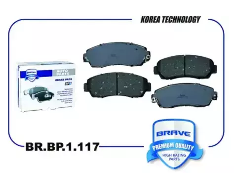 Тормозные колодки дисковые BRAVE BR.BP.1.117