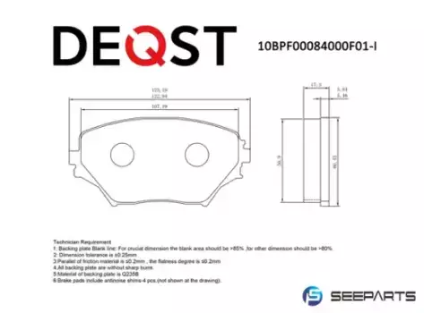 Тормозные колодки дисковые DEQST 10BPF00084000