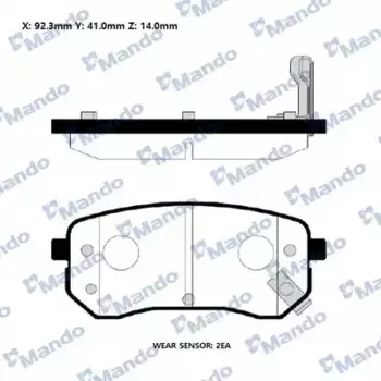Тормозные колодки дисковые MANDO MPK30