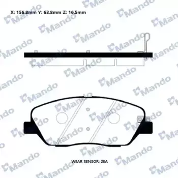 Тормозные колодки дисковые MANDO MPK49