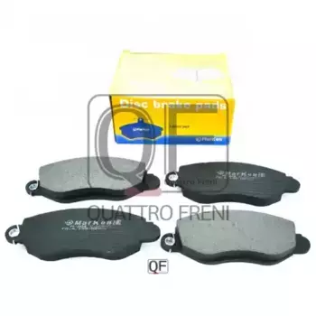 Тормозные колодки дисковые MARKON 13900184