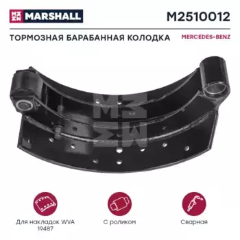 Тормозные колодки дисковые MARSHALL M2510012