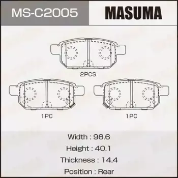 Тормозные колодки дисковые MASUMA MS-C2005