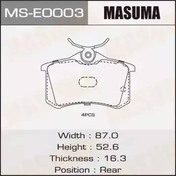 Тормозные колодки дисковые MASUMA MS-E0003