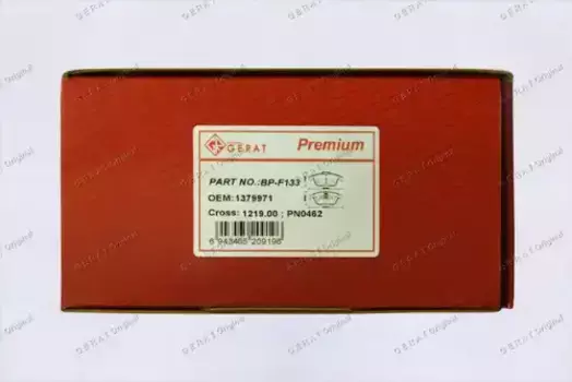 Тормозные колодки дисковые передняя ось GERAT BPF133