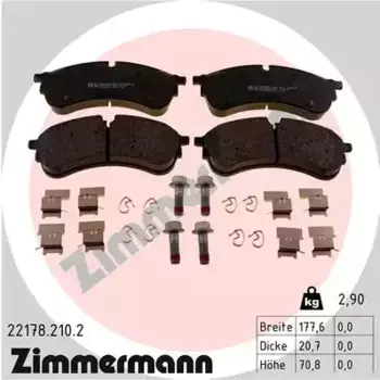Тормозные колодки дисковые передняя ось ZIMMERMANN 22178.210.2