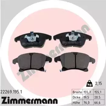 Тормозные колодки дисковые передняя ось ZIMMERMANN 22269.195.1