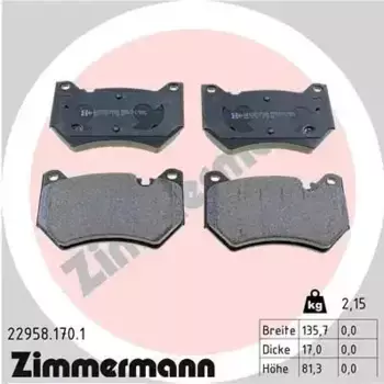 Тормозные колодки дисковые передняя ось ZIMMERMANN 22958.170.1