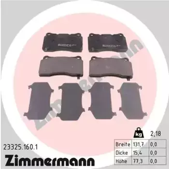 Тормозные колодки дисковые передняя ось ZIMMERMANN 23325.160.1
