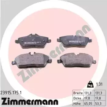 Тормозные колодки дисковые передняя ось ZIMMERMANN 23915.175.1