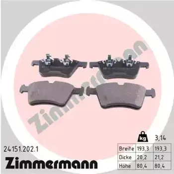 Тормозные колодки дисковые передняя ось ZIMMERMANN 24151.202.1