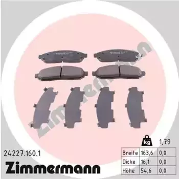 Тормозные колодки дисковые передняя ось ZIMMERMANN 24227.160.1