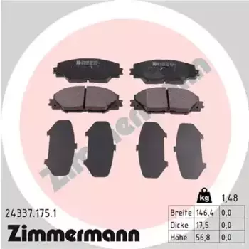 Тормозные колодки дисковые передняя ось ZIMMERMANN 24337.175.1