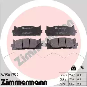 Тормозные колодки дисковые передняя ось ZIMMERMANN 24350.175.2