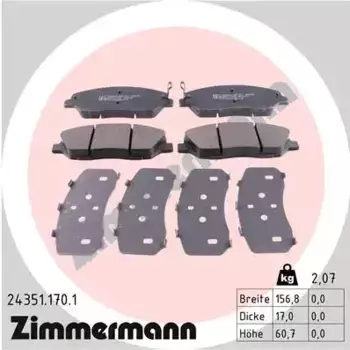 Тормозные колодки дисковые передняя ось ZIMMERMANN 24351.170.1