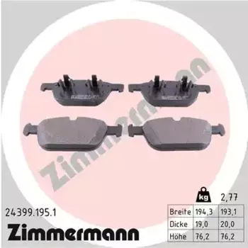 Тормозные колодки дисковые передняя ось ZIMMERMANN 24399.195.1