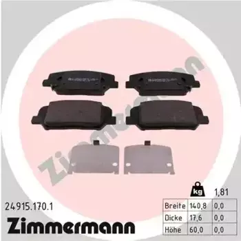 Тормозные колодки дисковые передняя ось ZIMMERMANN 24915.170.1