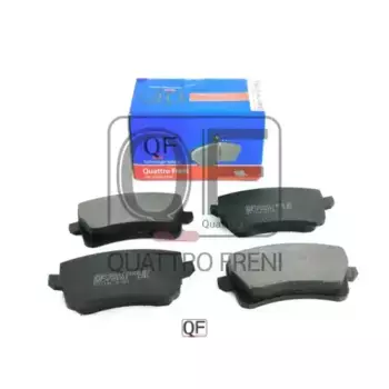 Тормозные колодки дисковые QUATTRO FRENI QF69800