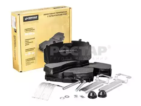 Тормозные колодки дисковые ROSTAR 180.000405